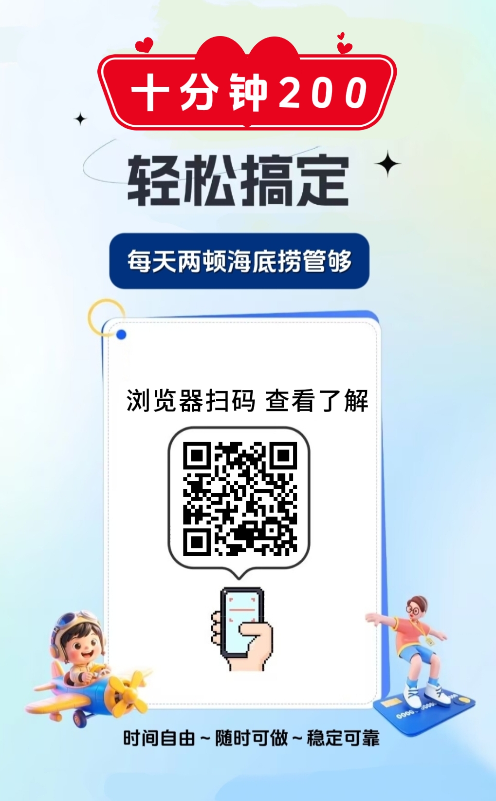 https://tc.shulizhishi.cn/i/2026/07/01/ss1u0n.jpg